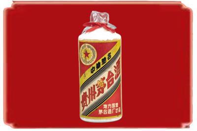 朔州烟酒回收地方国营茅台酒.jpg