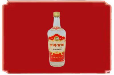 朔州烟酒回收古井贡酒.jpg
