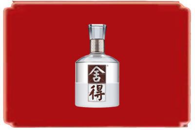 朔州烟酒回收舍得.jpg